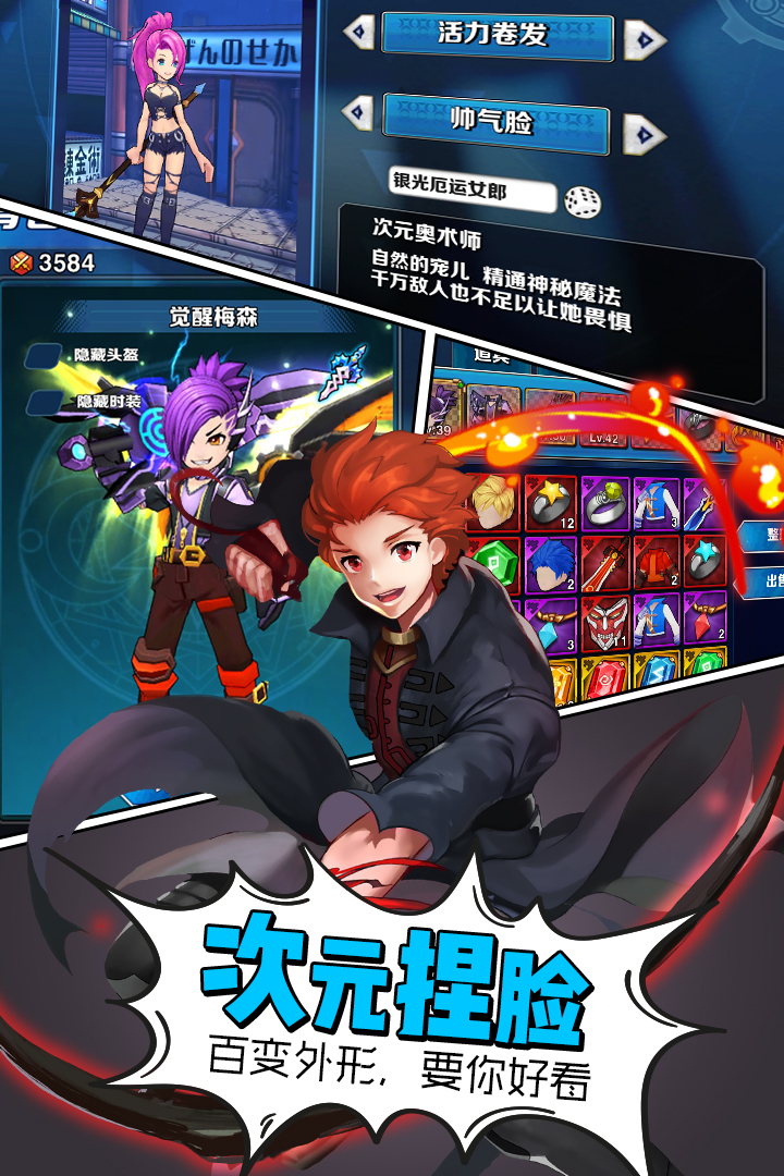 猎魔赏金  九游版