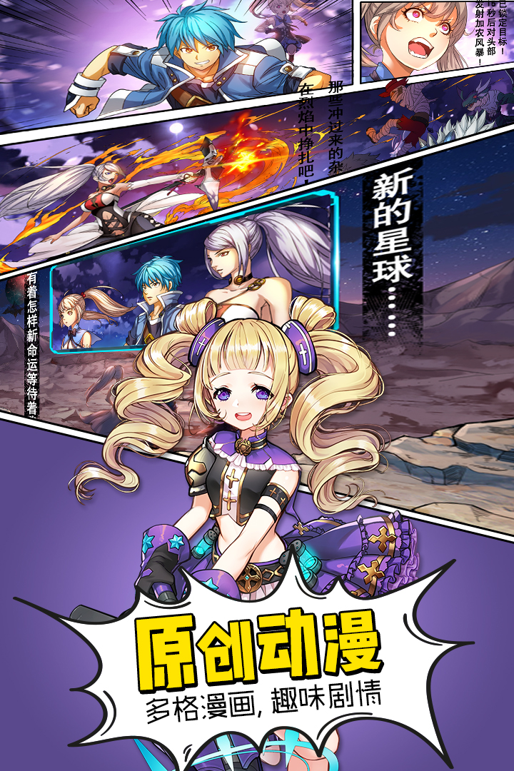 猎魔赏金  九游版