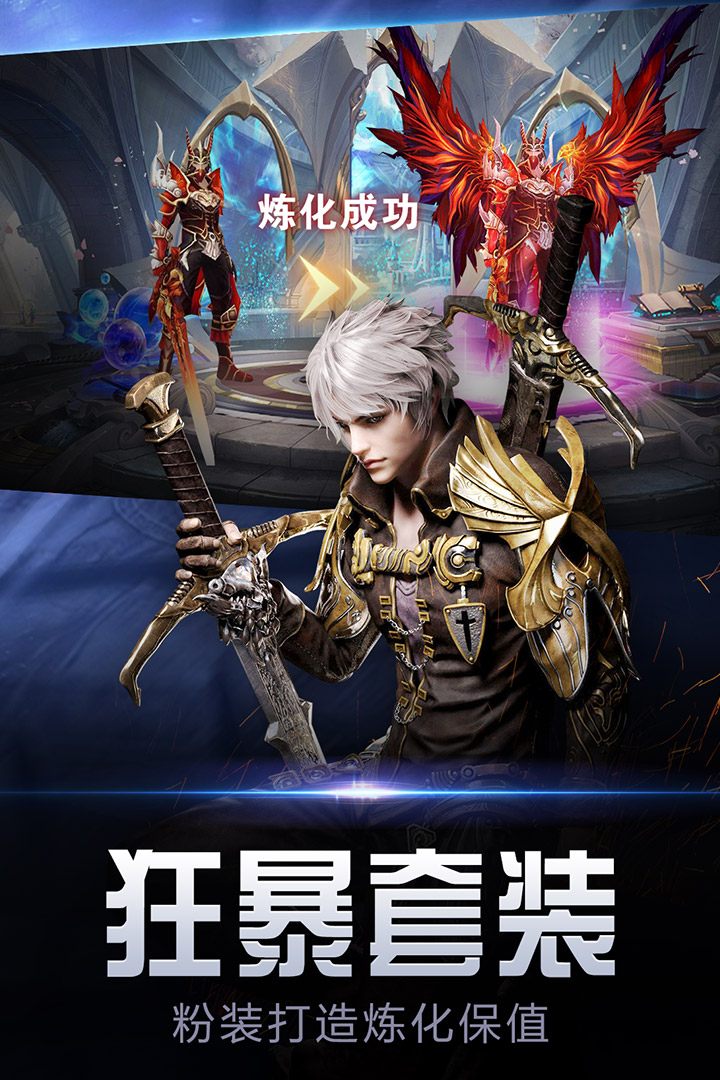 暗黑觉醒  九游版