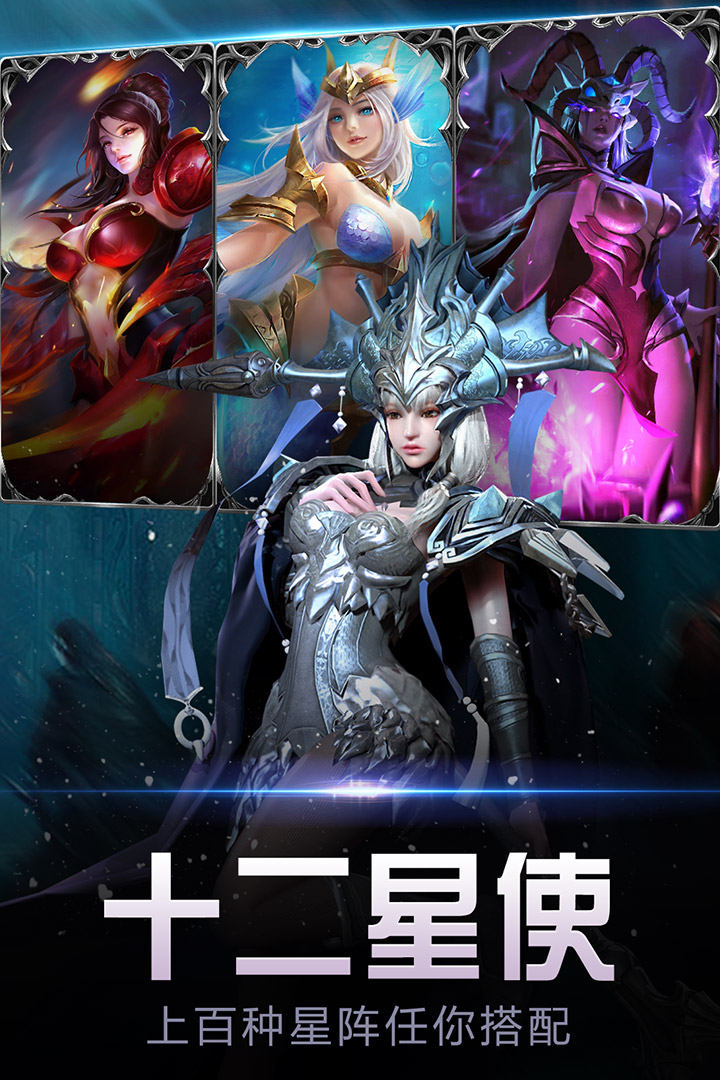 暗黑觉醒  九游版