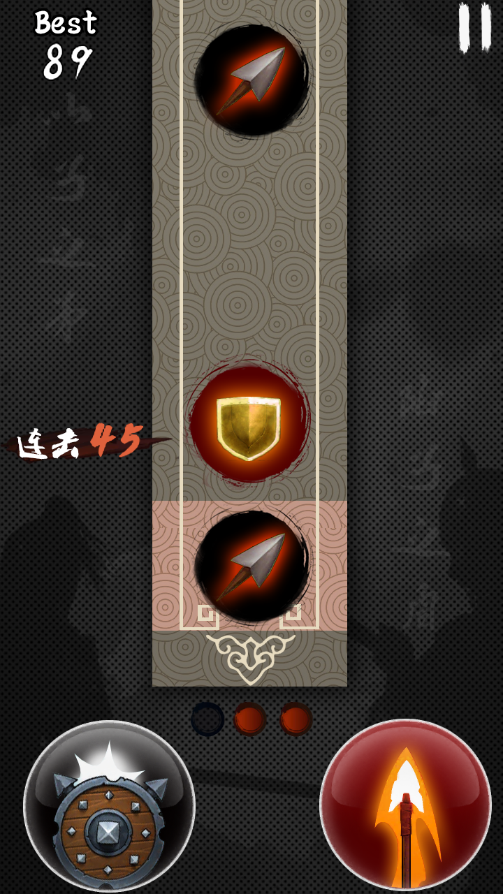 矛盾