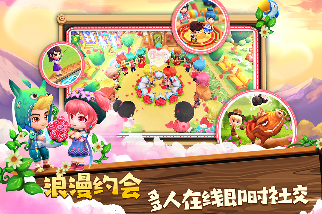 小镇物语  九游版