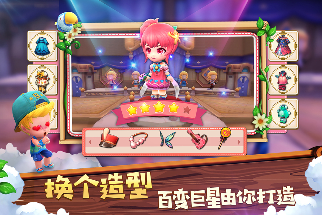 小镇物语  九游版