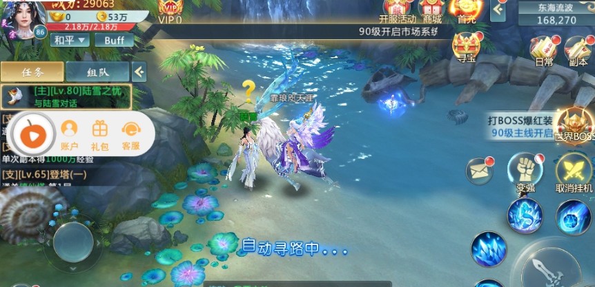 乾坤战域