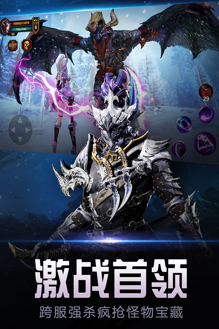 暗黑觉醒  九游版
