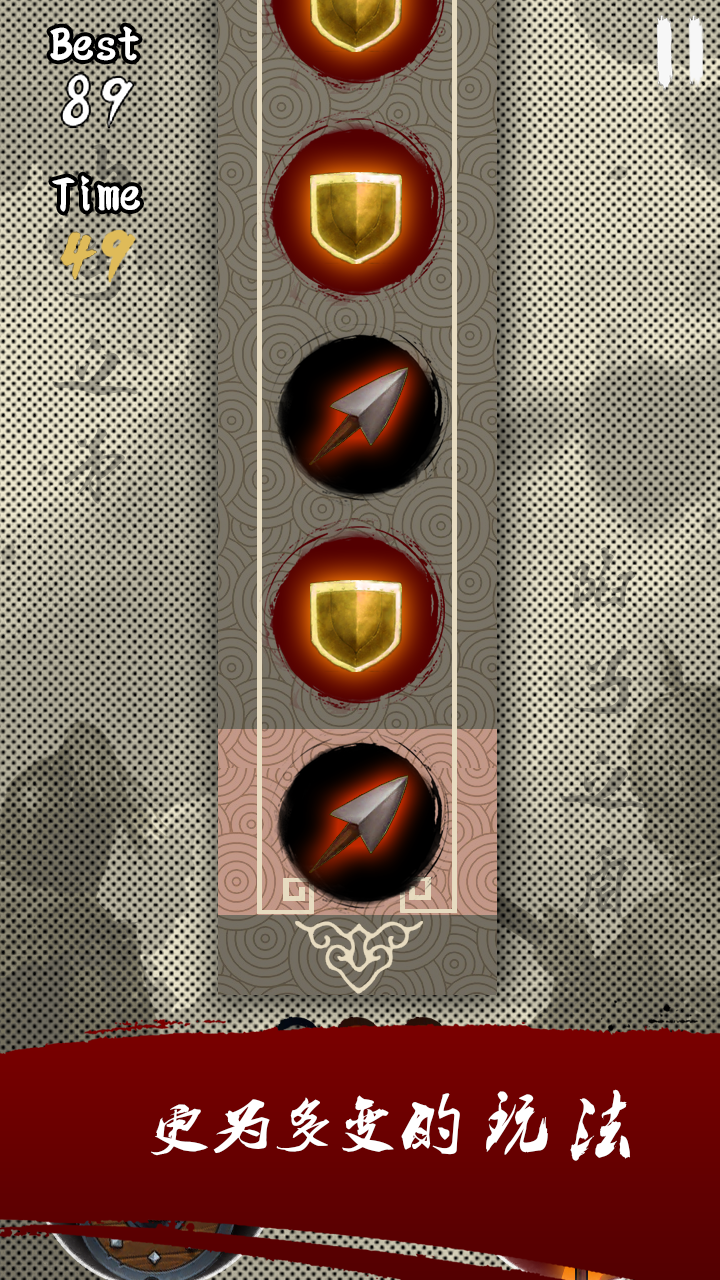 矛盾