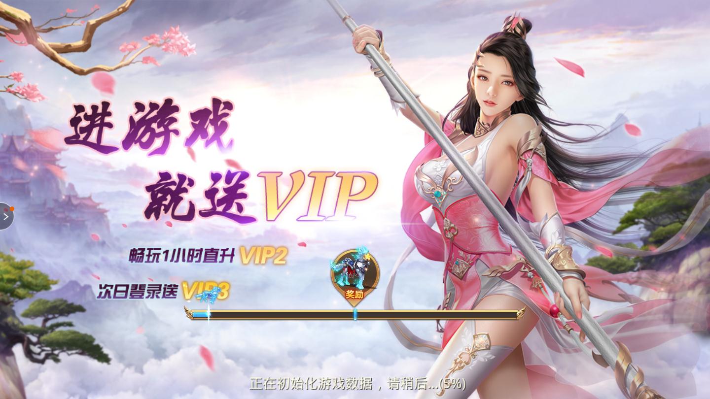 第三把劍傳說