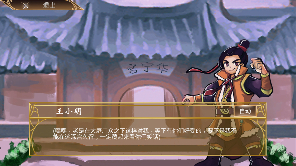 皇上駕到