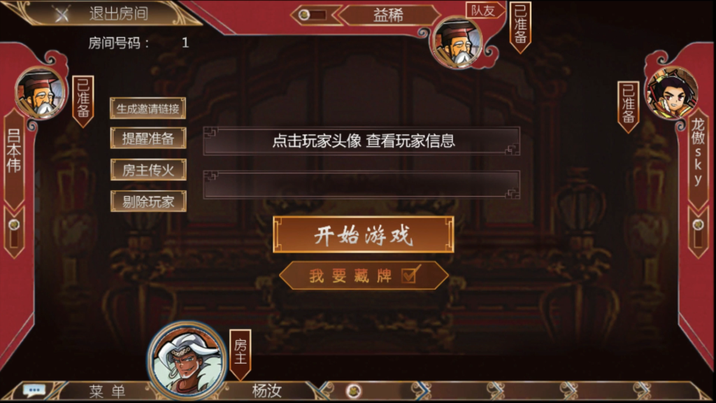 皇上駕到