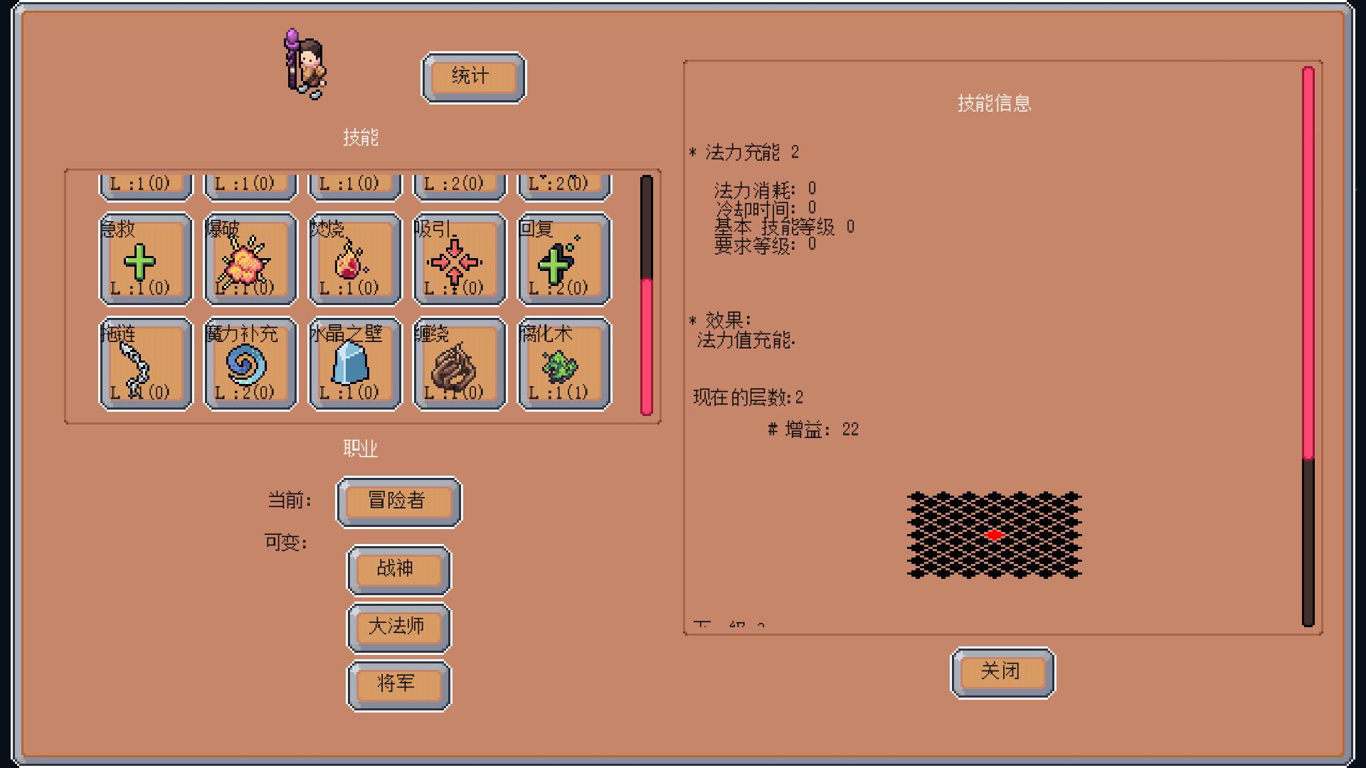 遺荒地下城漢化版