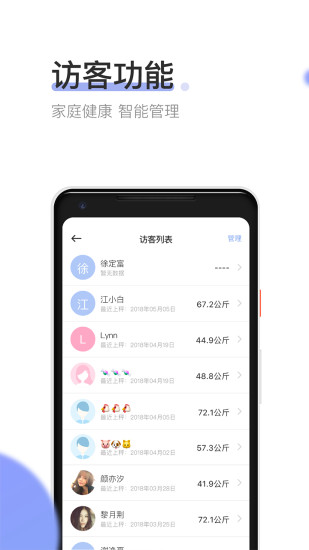纖筆
