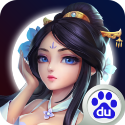 古劍奇?zhèn)b  百度版