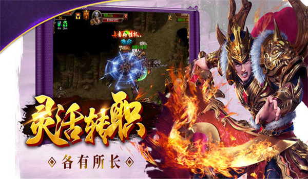 神魔屠龍計
