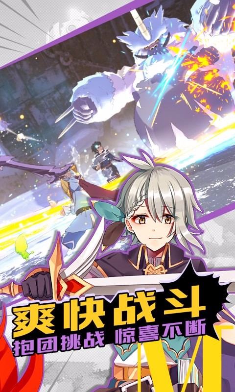 邂逅在迷宮  百度版