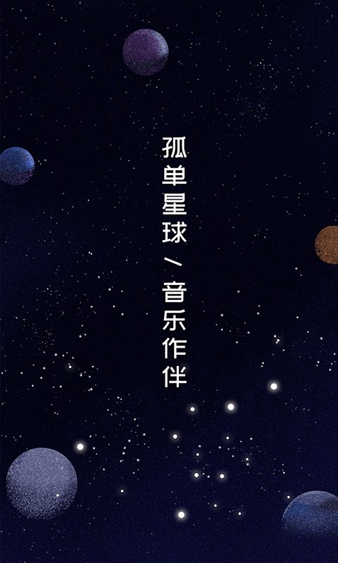音樂微云盤