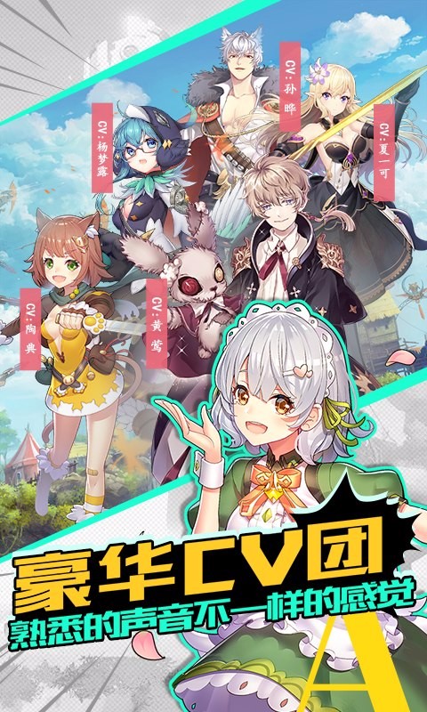 邂逅在迷宮  百度版