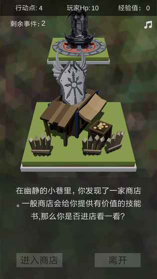 十二幻界手游