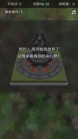 十二幻界手游