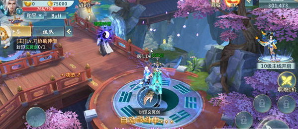 百戰(zhàn)無上