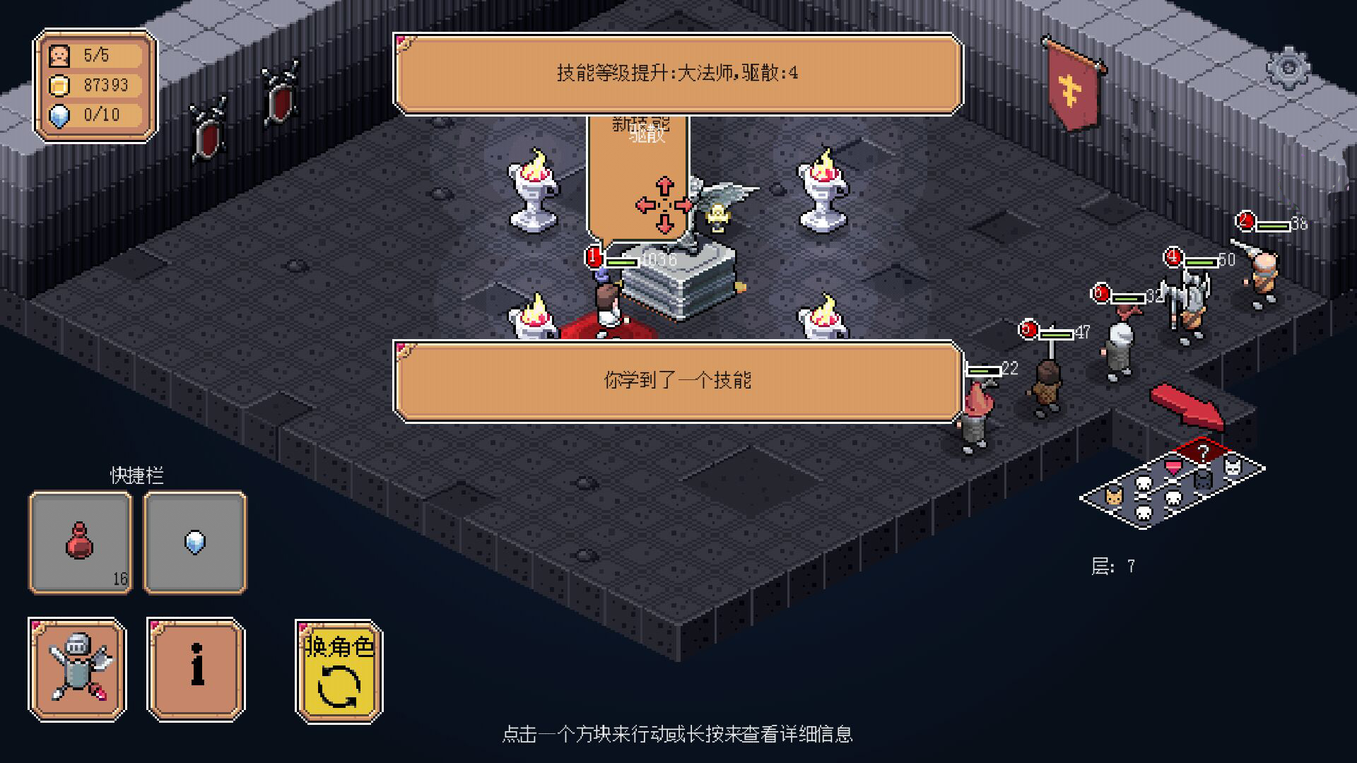 遺荒地下城