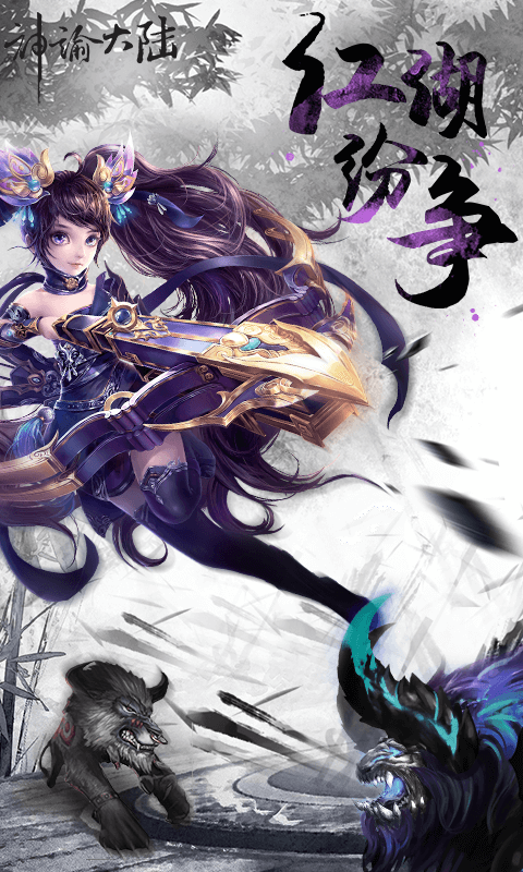 我的塔防  百度版
