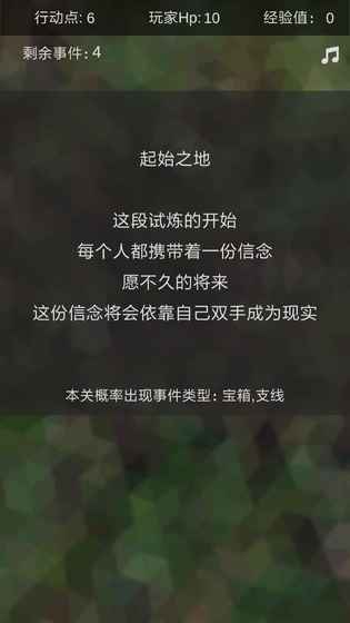 十二幻界手游