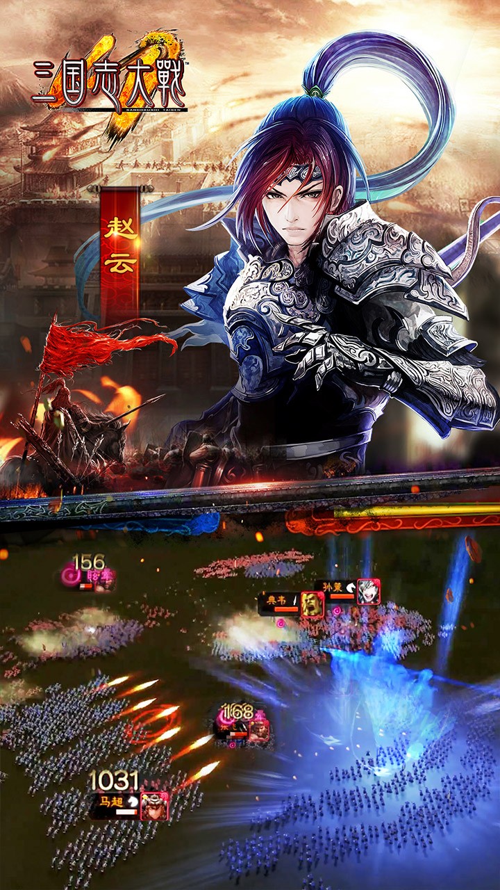 三國志大戰(zhàn)  果盤版