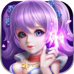 仙语星辰满V版