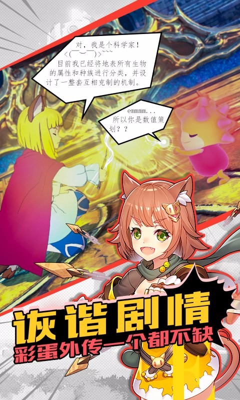 邂逅在迷宮  百度版