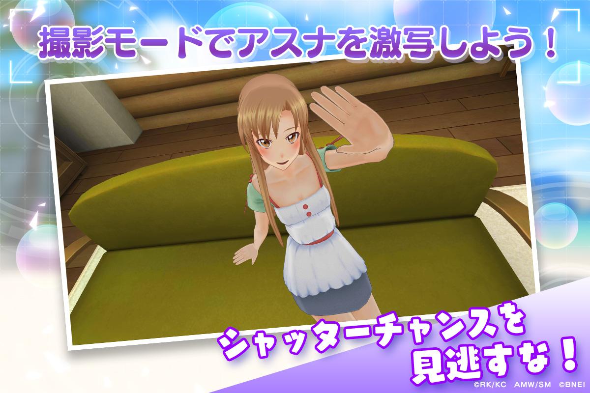 刀劍神域VR