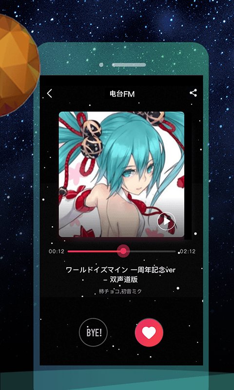 音樂微云盤