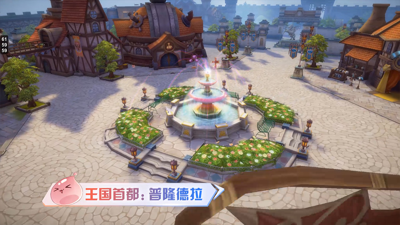 仙境傳說RO：愛如初見