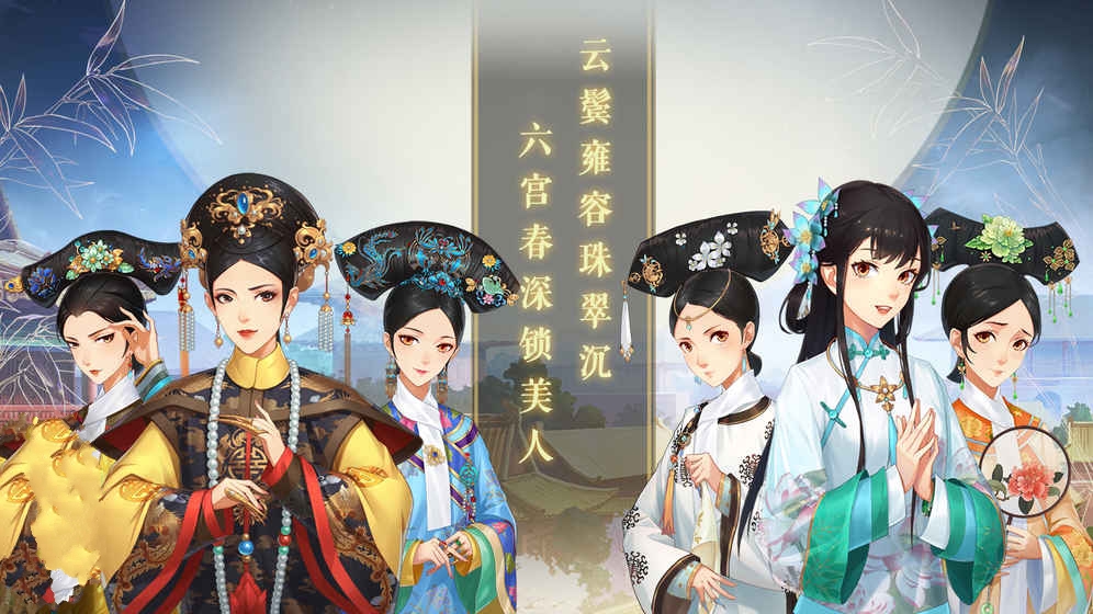 如懿前傳