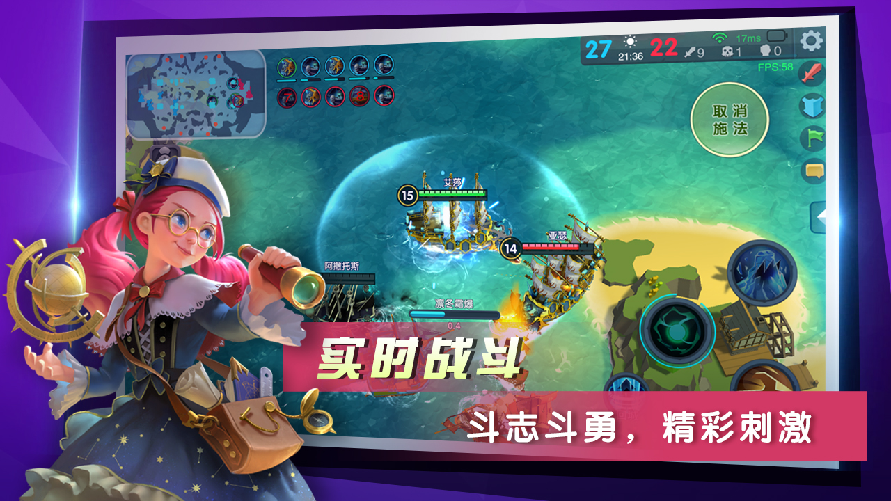 BOOM海戰(zhàn)