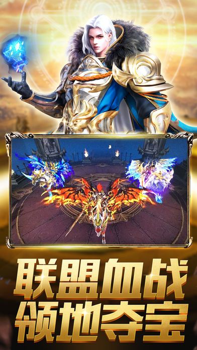 放置騎士