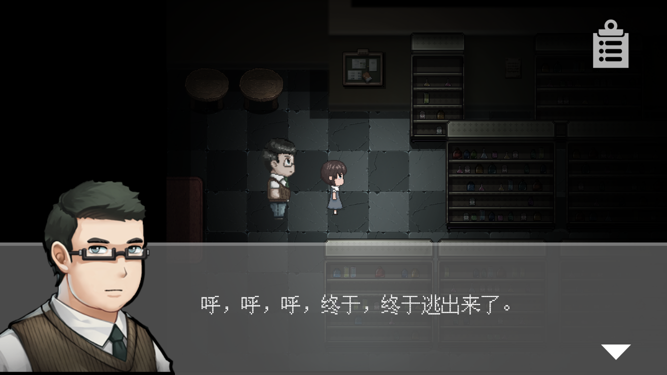 漁村手游