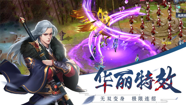天刀問情