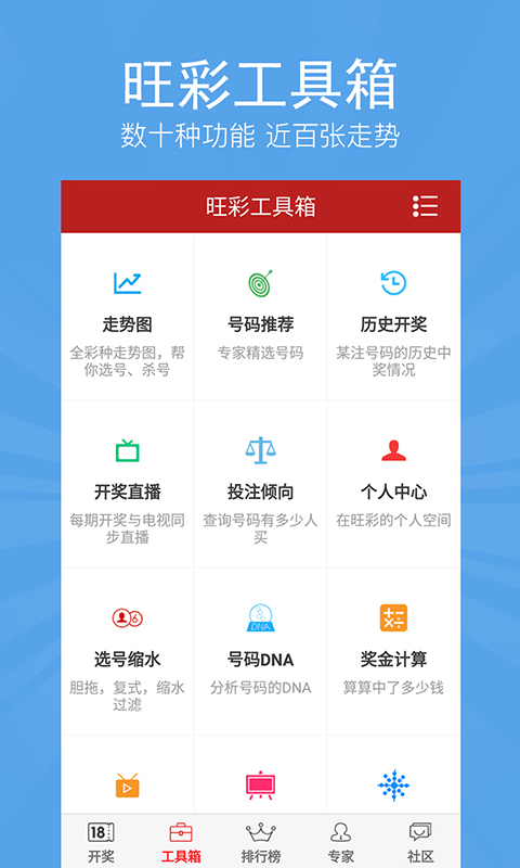雙色球開(kāi)獎(jiǎng)結(jié)果
