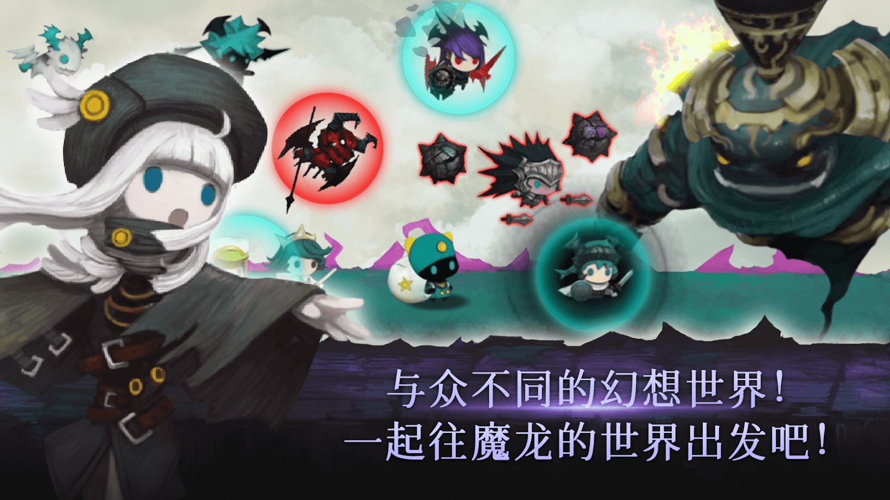 路娜凱批山的龍