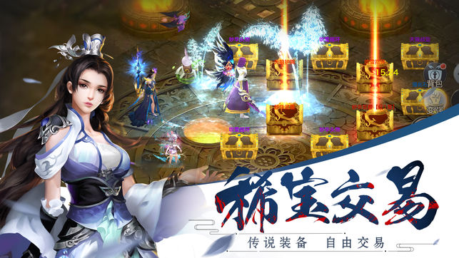 天刀問情