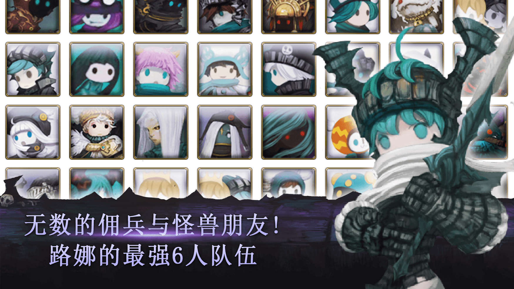 路娜凱批山的龍