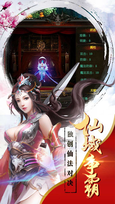 熱血永恒