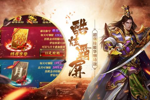 蚩尤來了