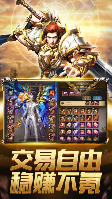 放置騎士