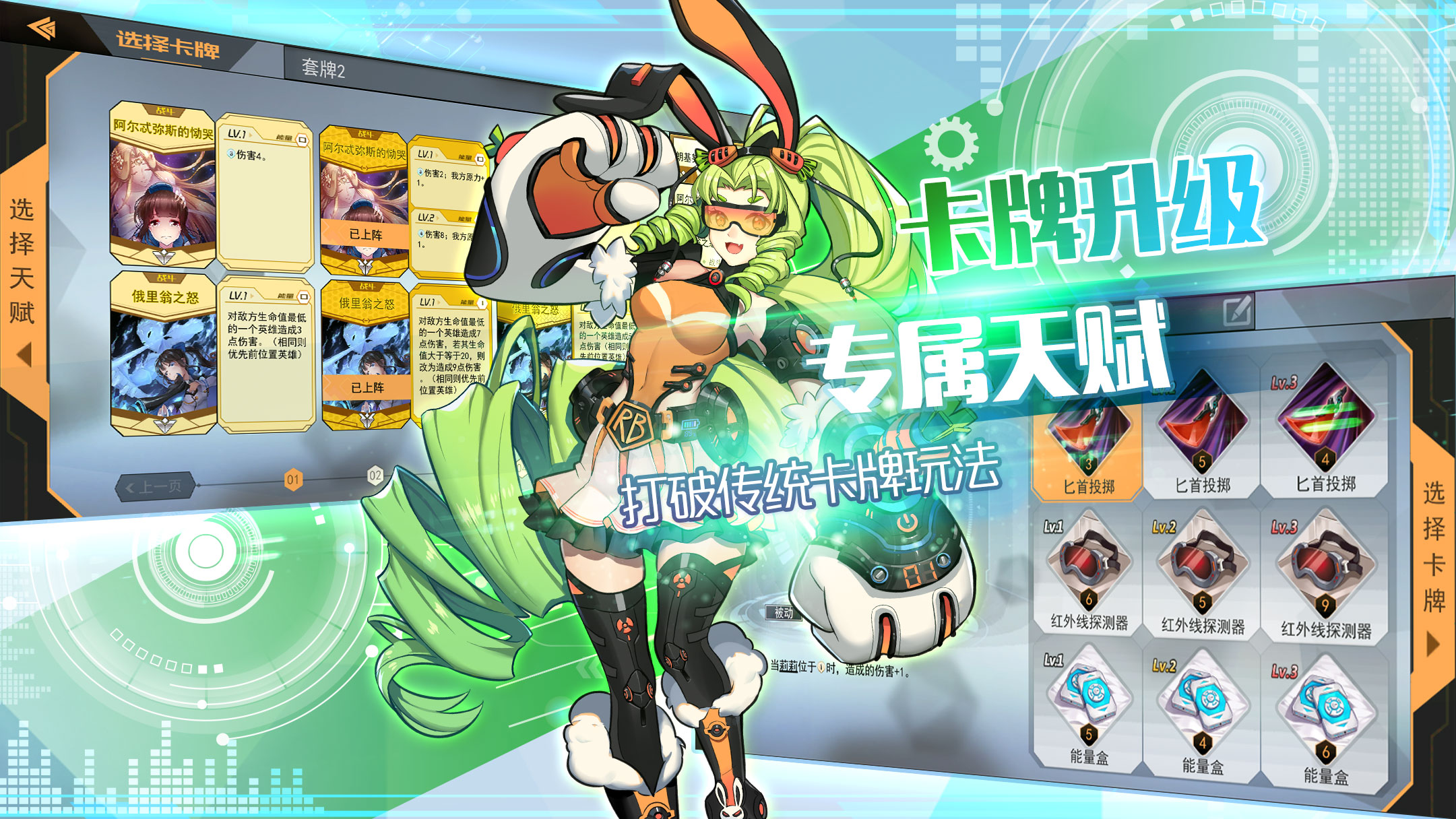 未面世界