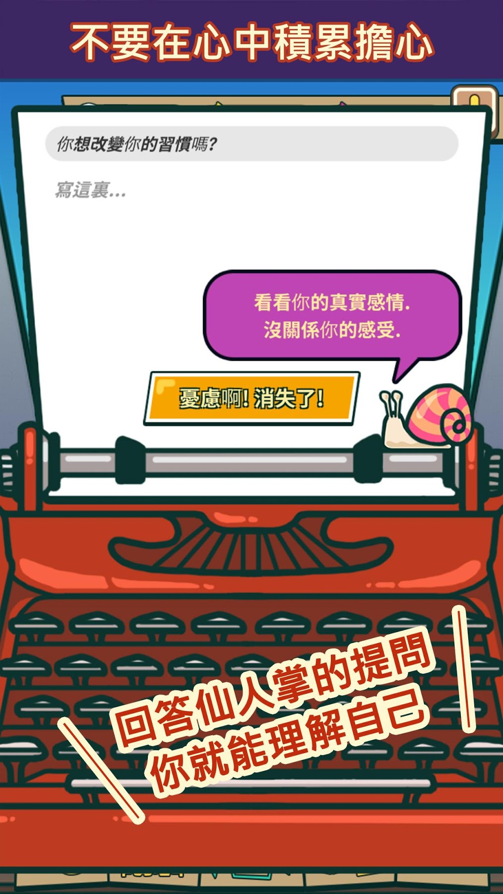 我的仙人掌園