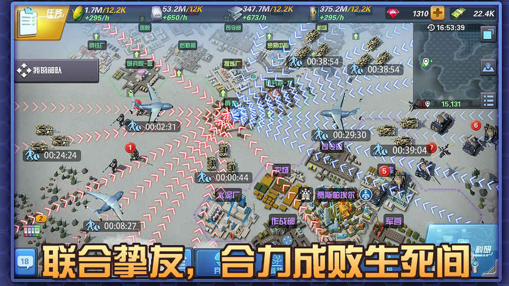 文明與秩序