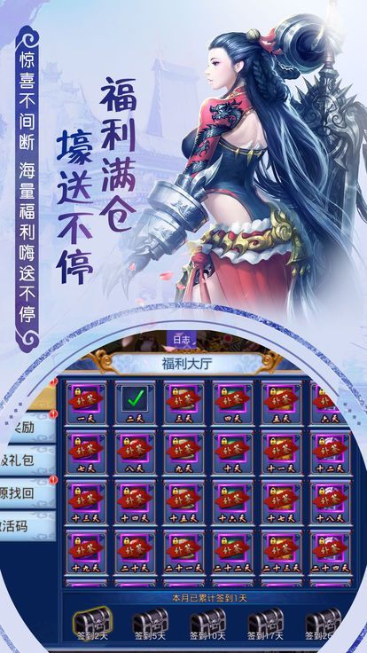 靈山仙緣