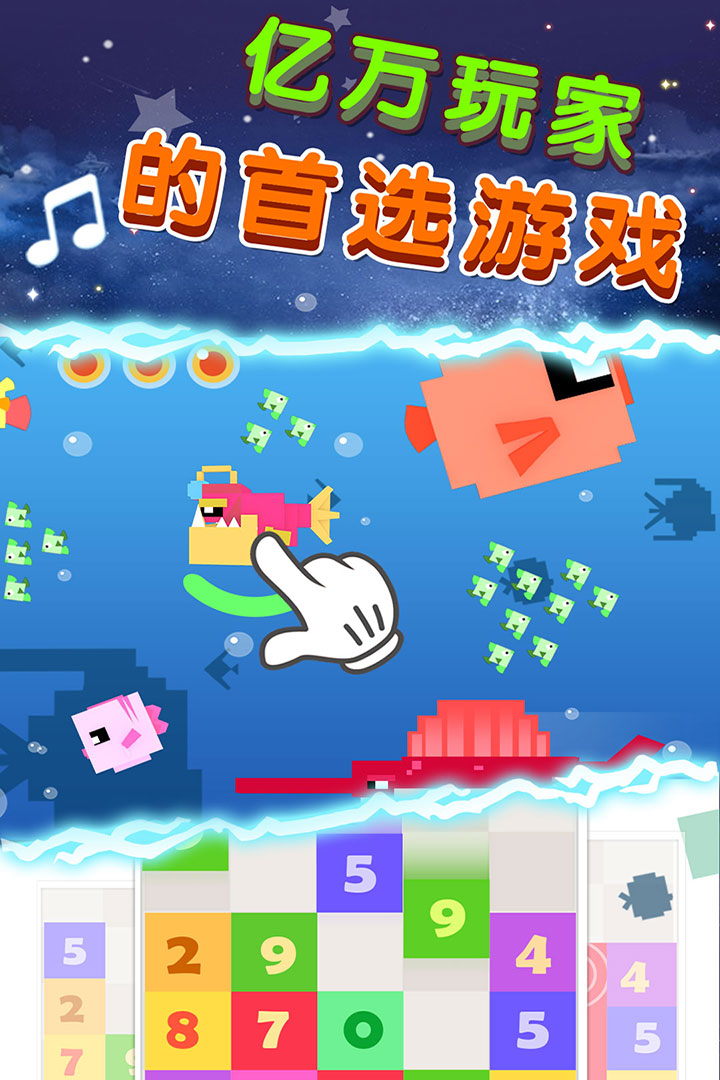 節(jié)奏的鋼琴白塊