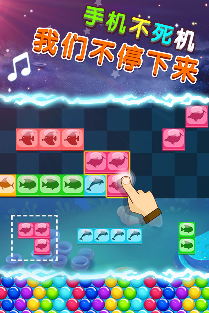節(jié)奏的鋼琴白塊  九游版
